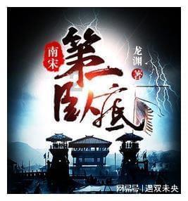 春节网络整治行动揭秘：租男女友引流，小心掉入陷阱！